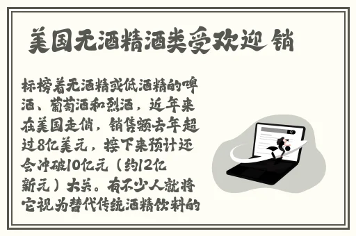 速播最新